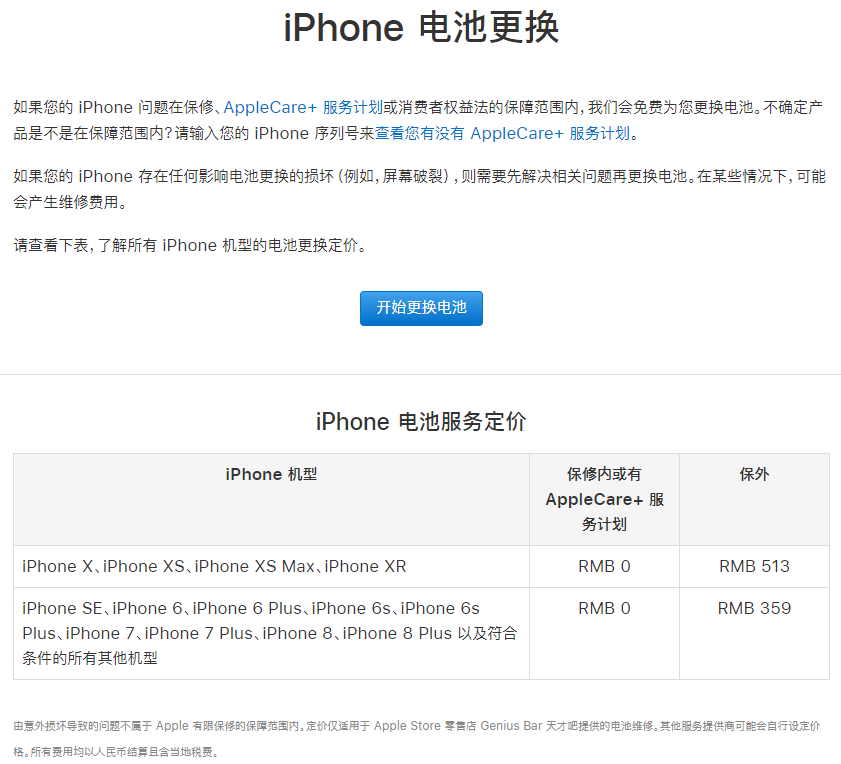 (iPhoneٷQ늳M)