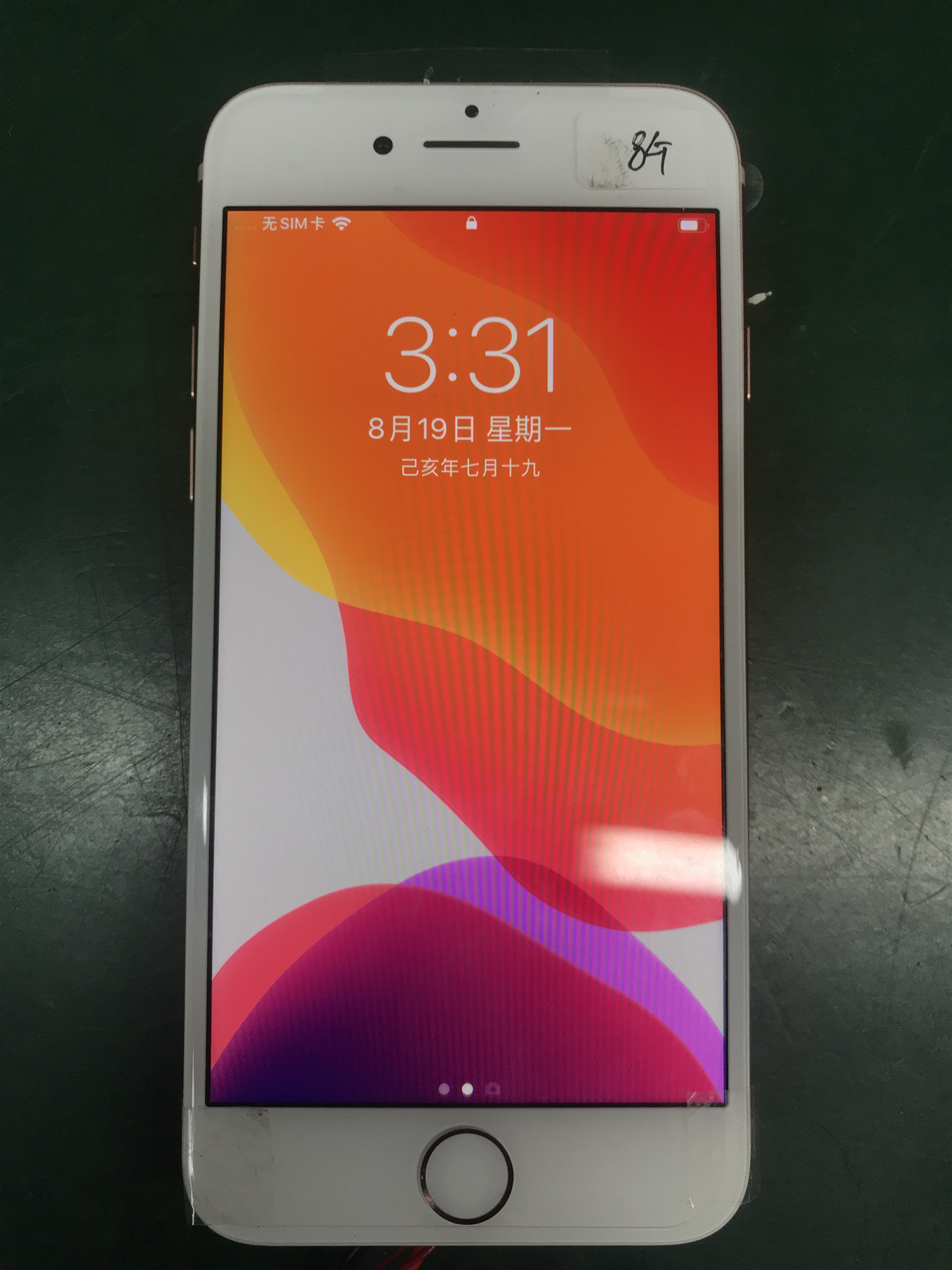 (iPhone8?zh)늳،ҜyԇĈD)