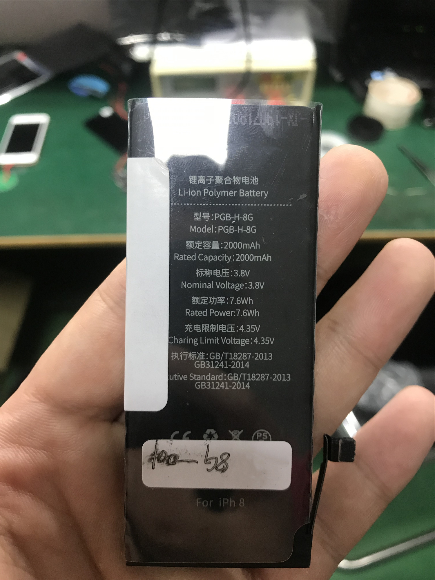 (iPhone8?zh)늳،ҜyԇĈD)