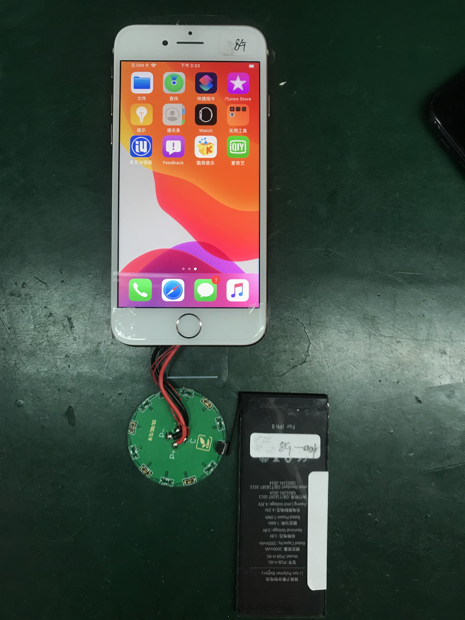 (iPhone8?zh)늳،ҜyԇĈD)