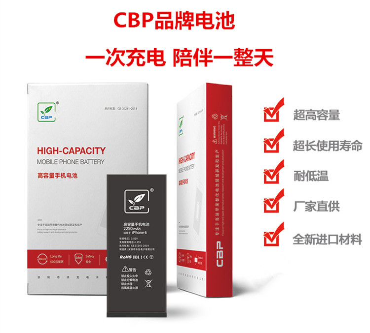 iphone電池更換要多少錢(qián)?