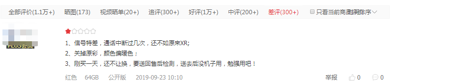 iphone늳ظQҪX(qin)?