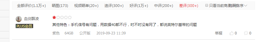 iphone늳ظQҪX(qin)?