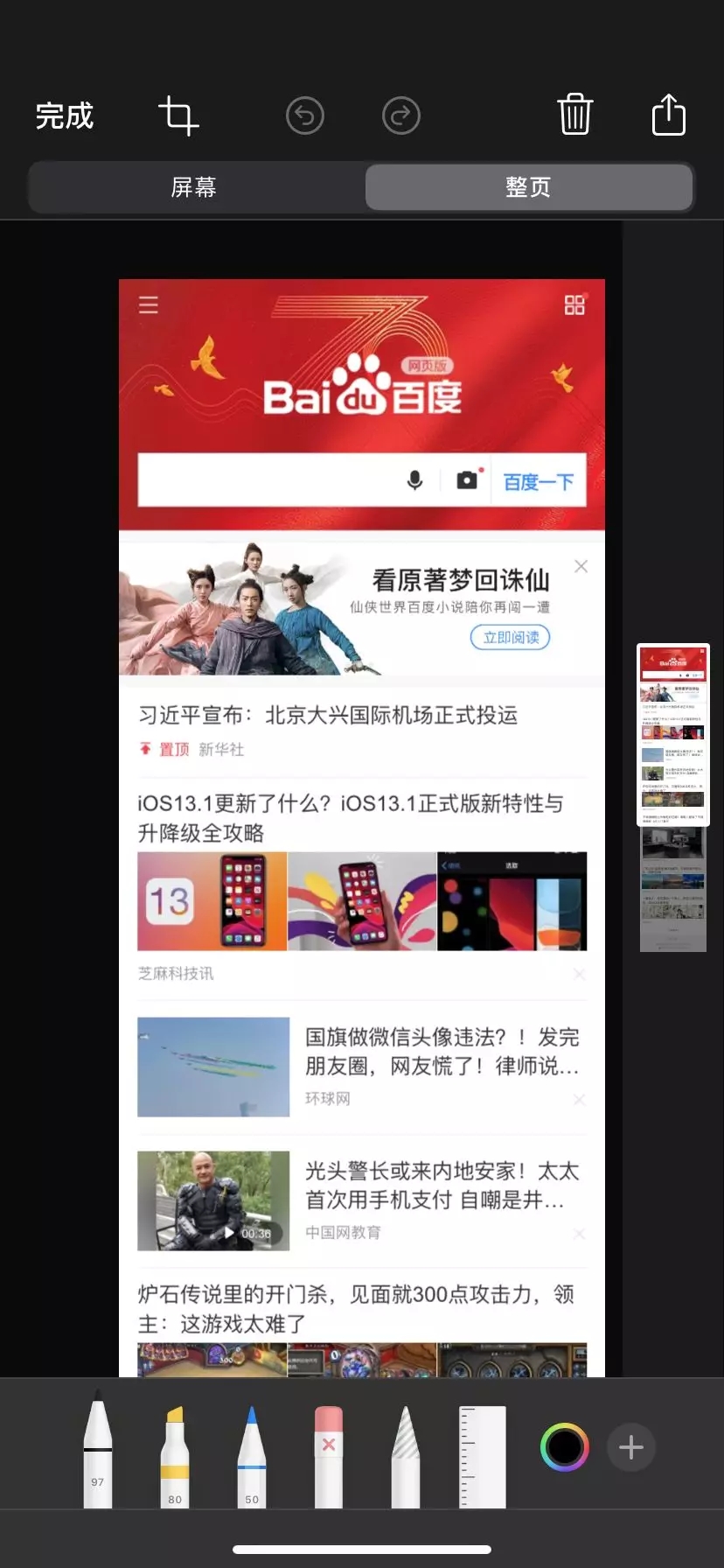 O֙C늳a(chn)SЩ