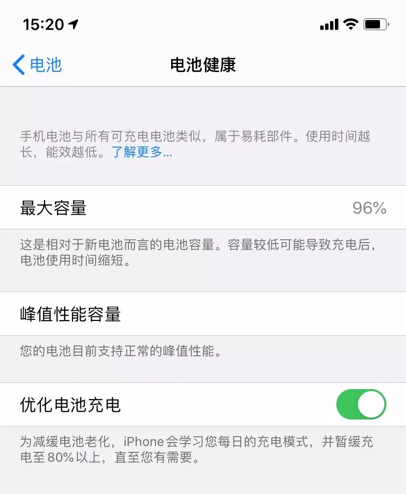 蘋果手機(jī)電池生產(chǎn)廠家有哪些？