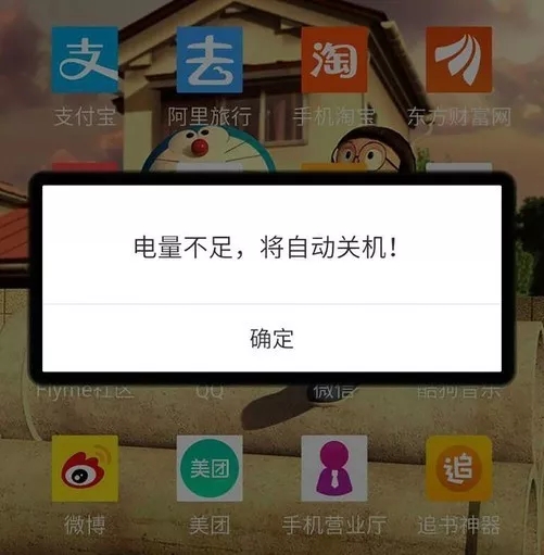 O֙C(j)늳a(chn)SЩ